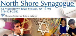 North Shore Synagogue - Syosset, Long Island, New York