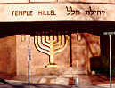 Temple Hillel - Long Island, New York