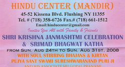 The Hindu Center - Long Island, New York
